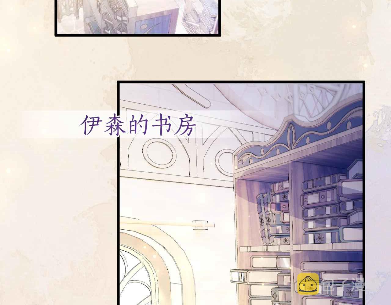 第23话 英雄112