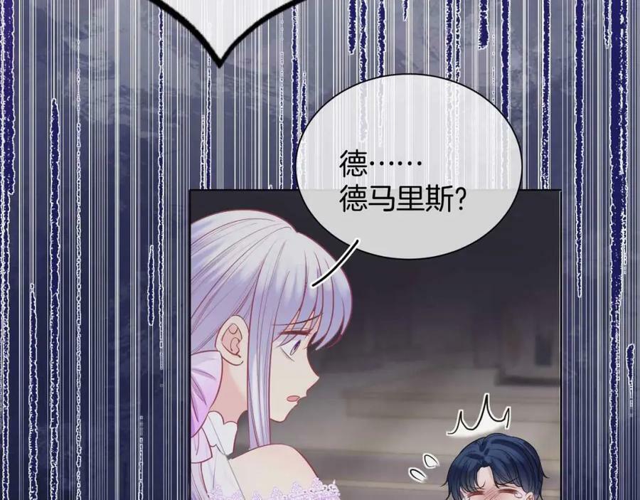 第45话 求婚35