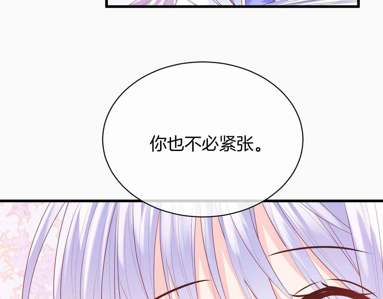 第16话 破坏剧情41