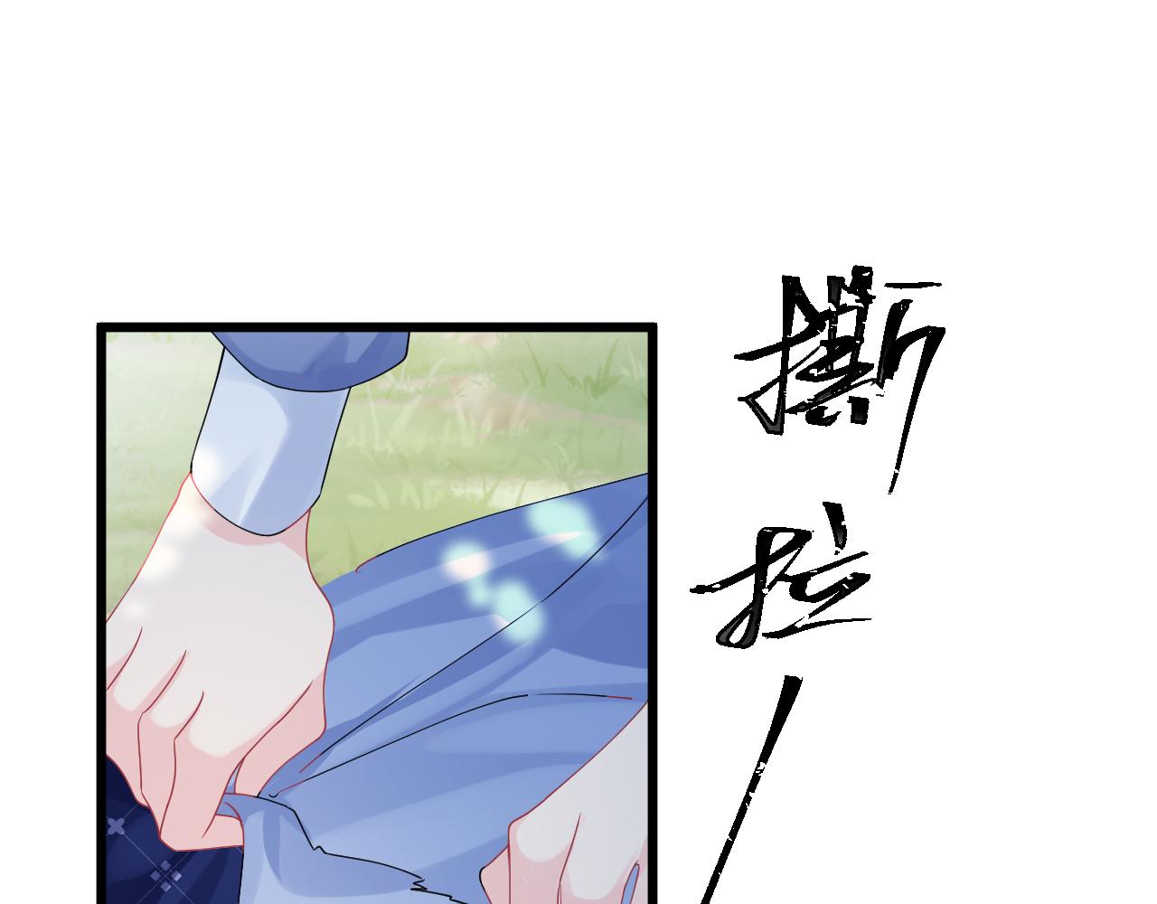 第34话 明白太晚23
