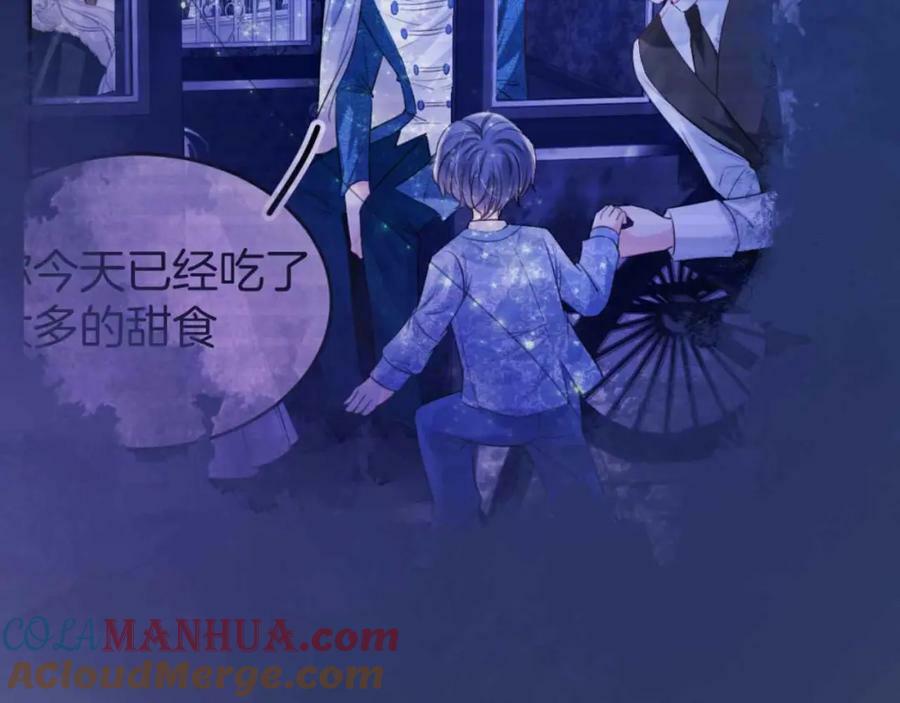 第45话 求婚80