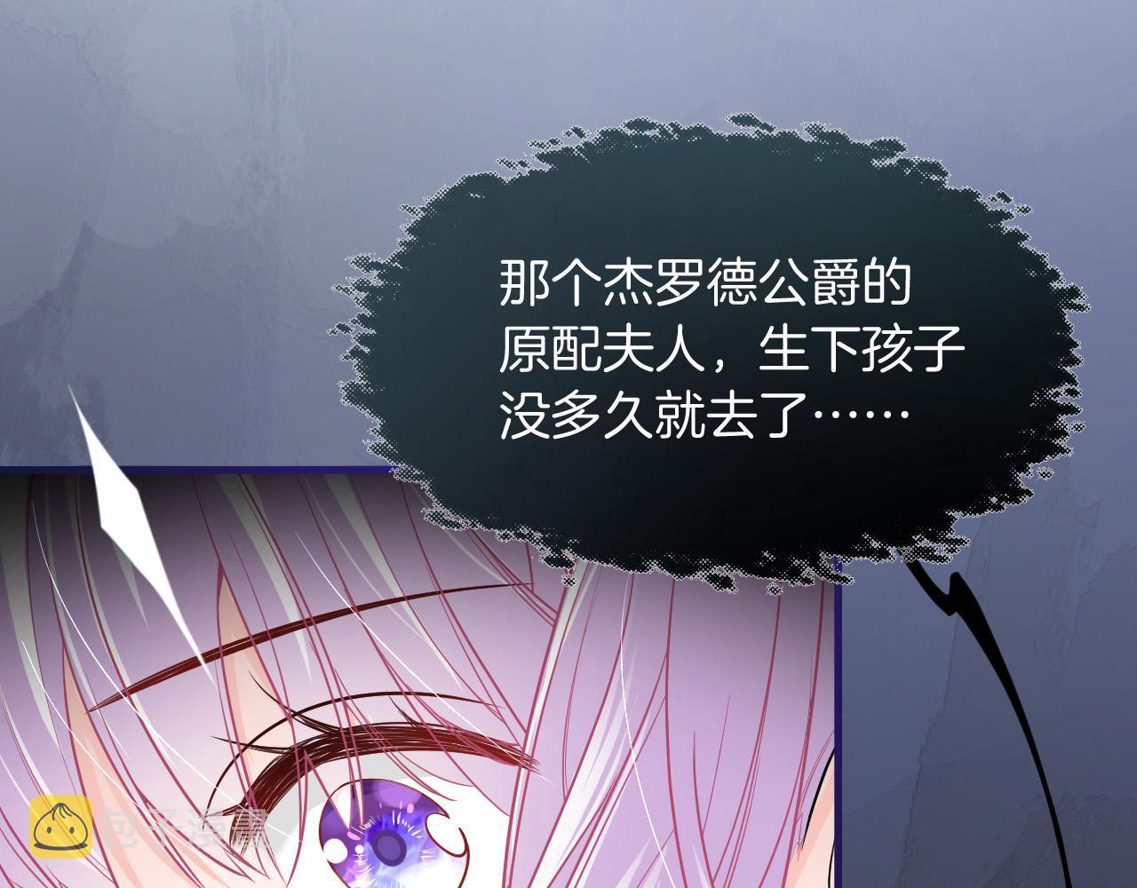 第3话 原小说男女主登场182