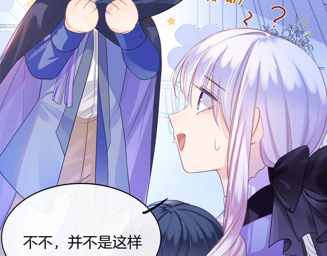 第4话 魔法地下室128