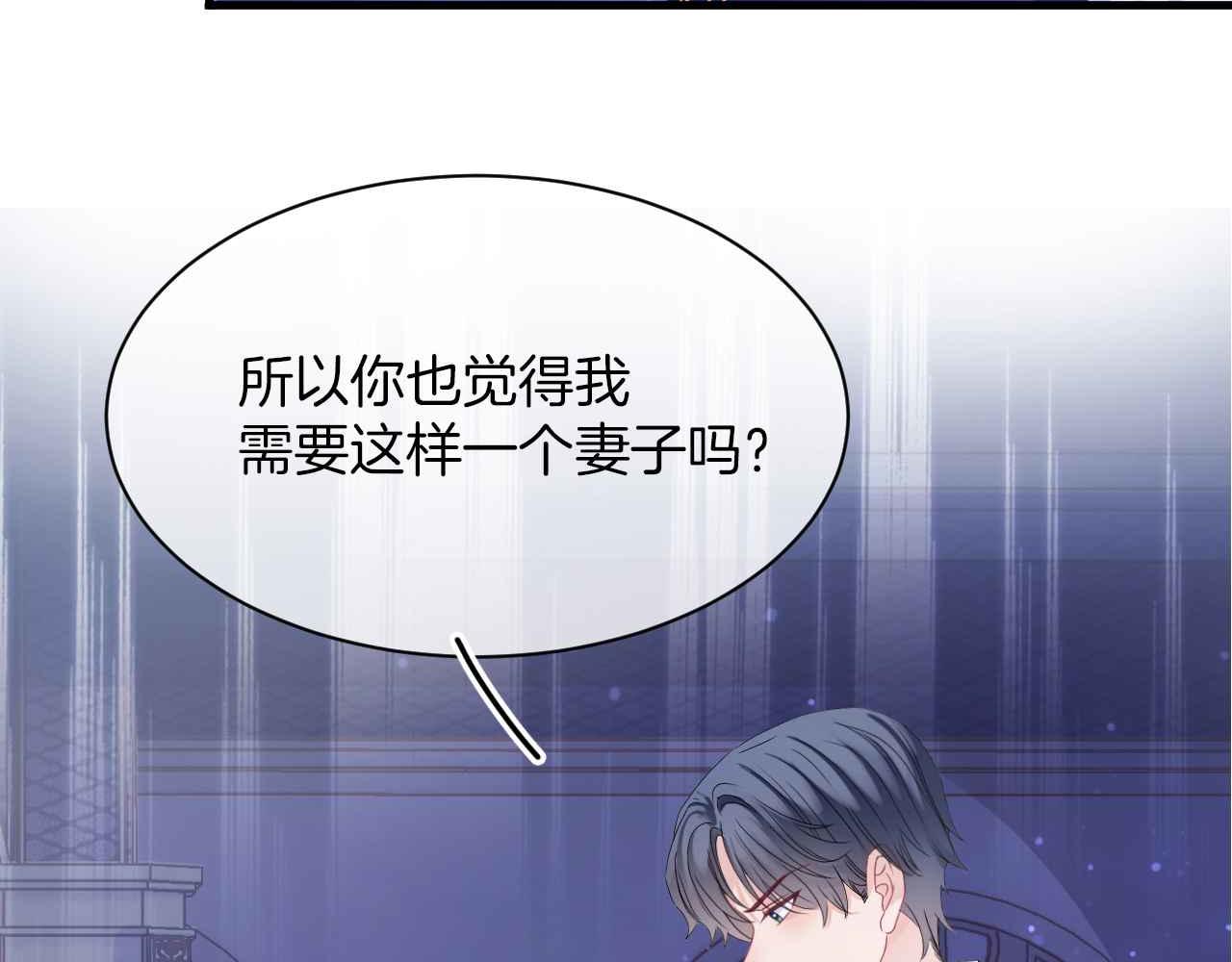 第27话 紧拥53