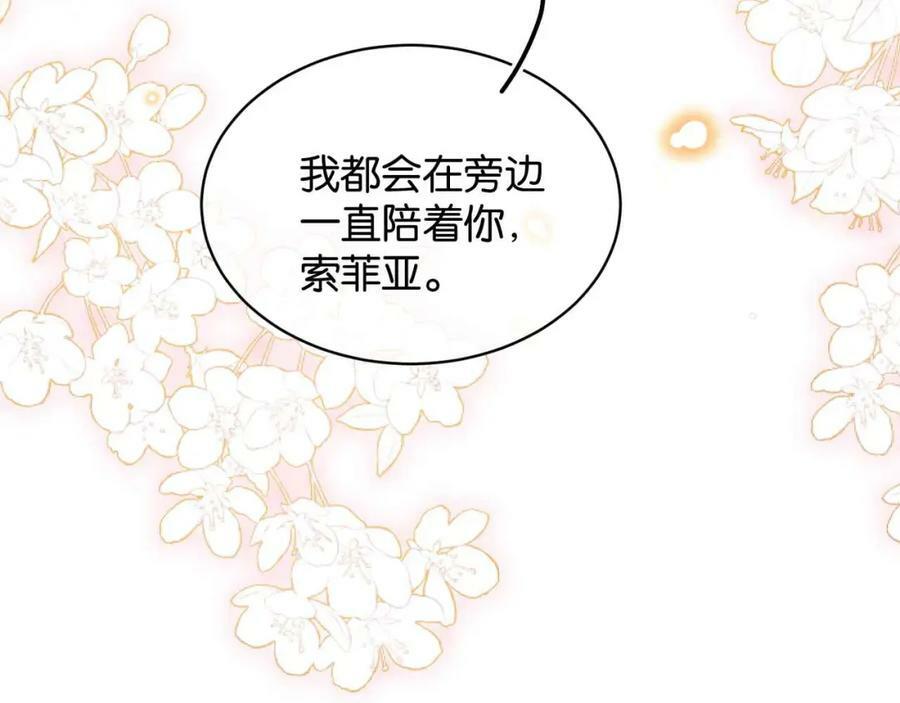 第44话 离开83