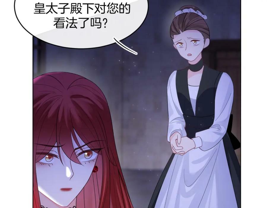 第46话 巨变82