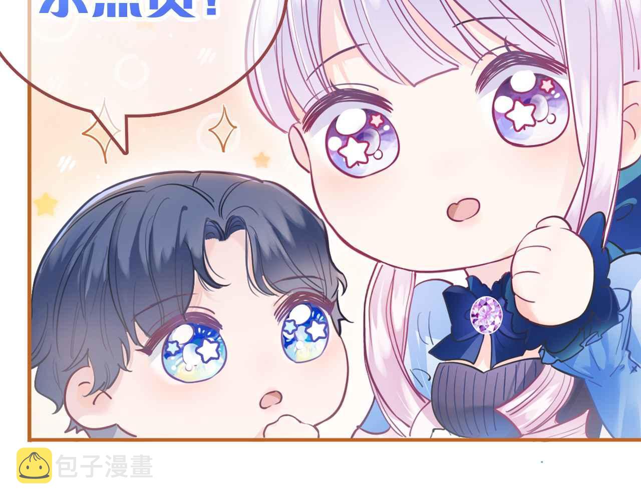 第5话 对峙197