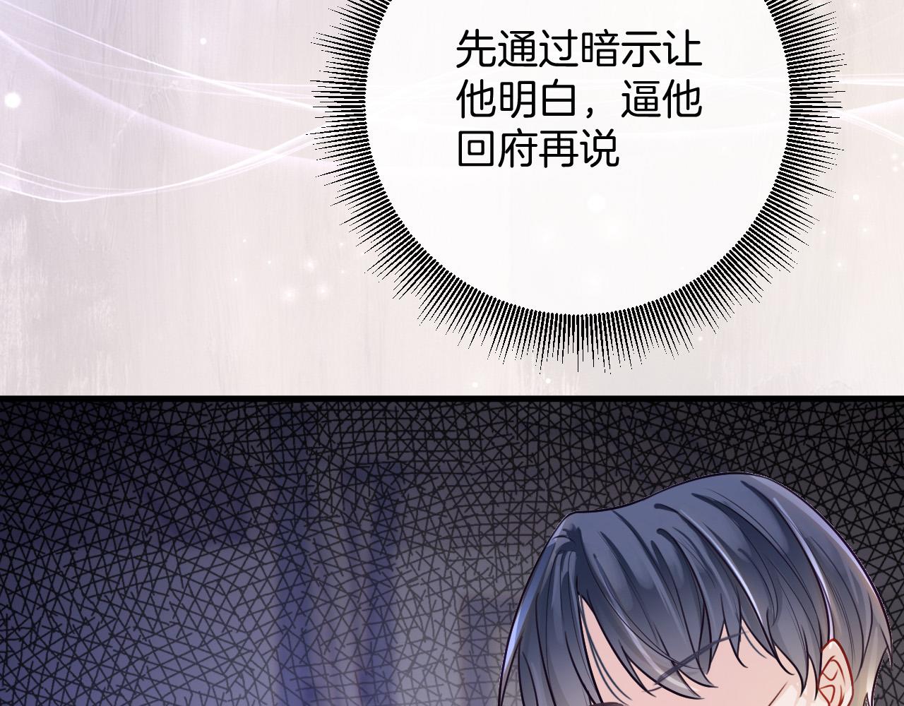第5话 对峙181
