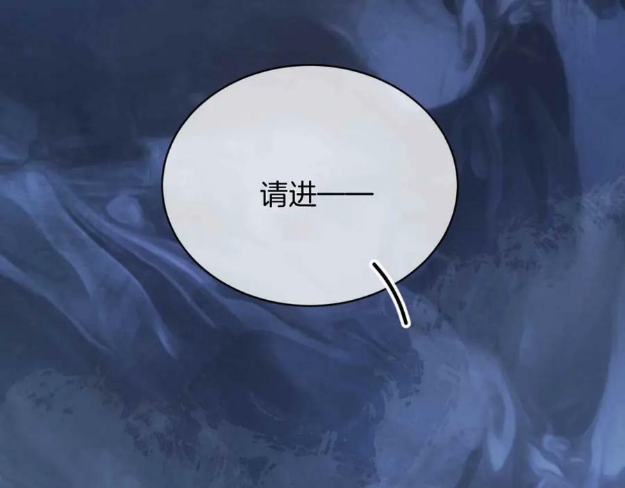 第40话 女主人91