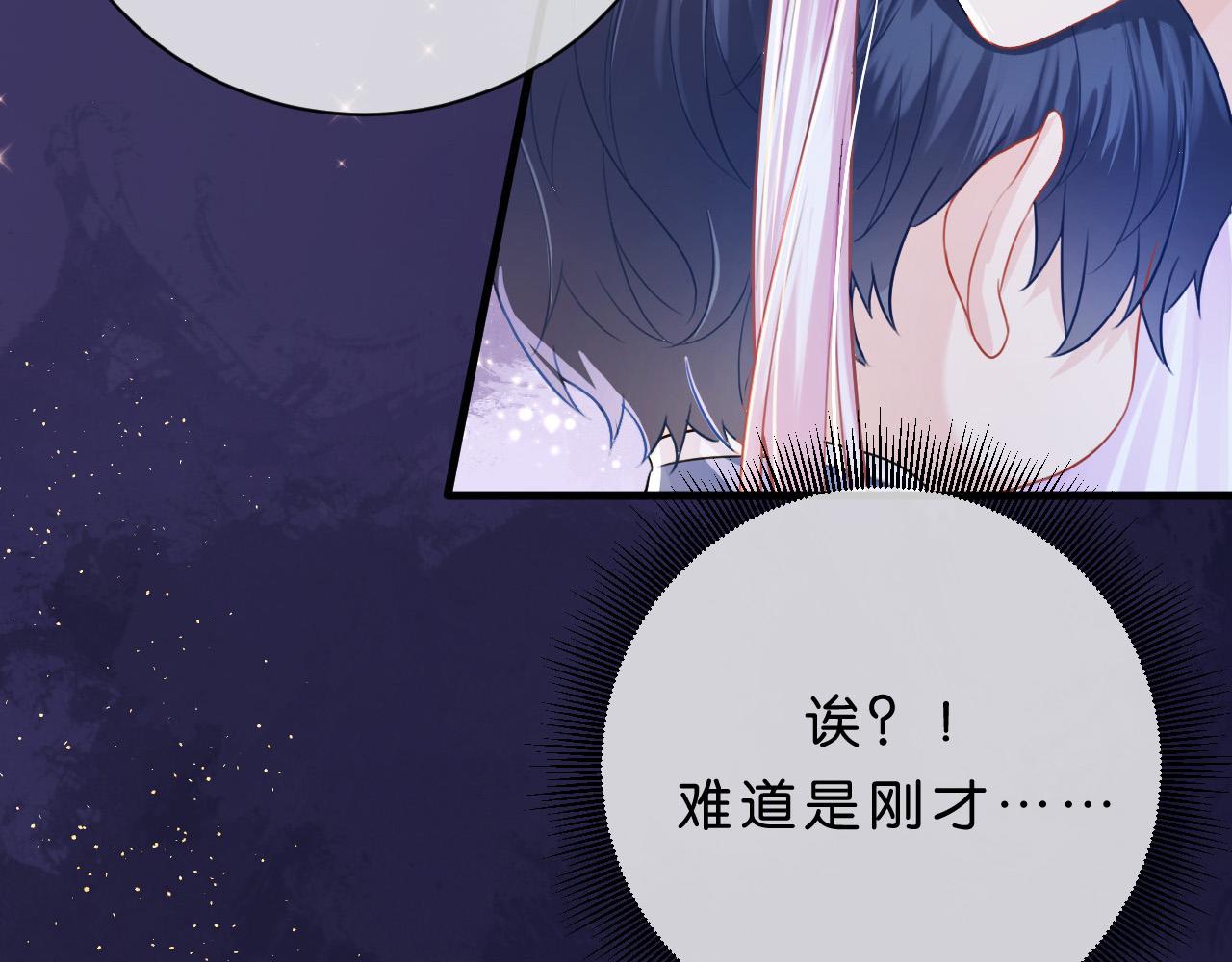 第5话 对峙88