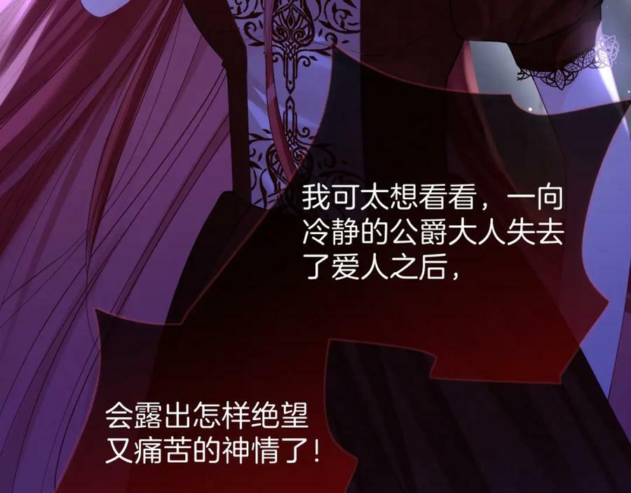 第46话 巨变23