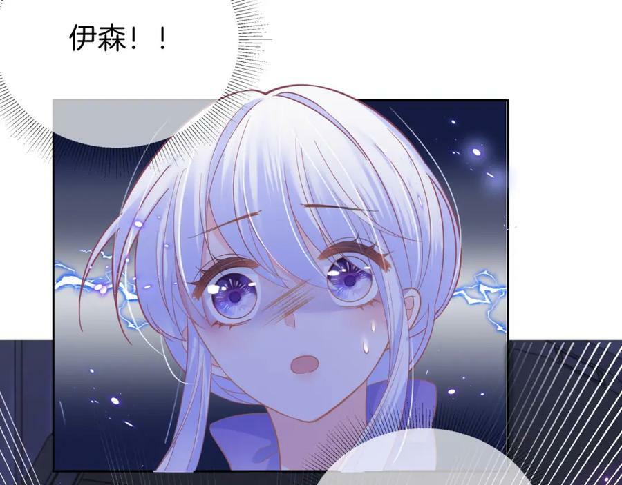 第49话 实力94