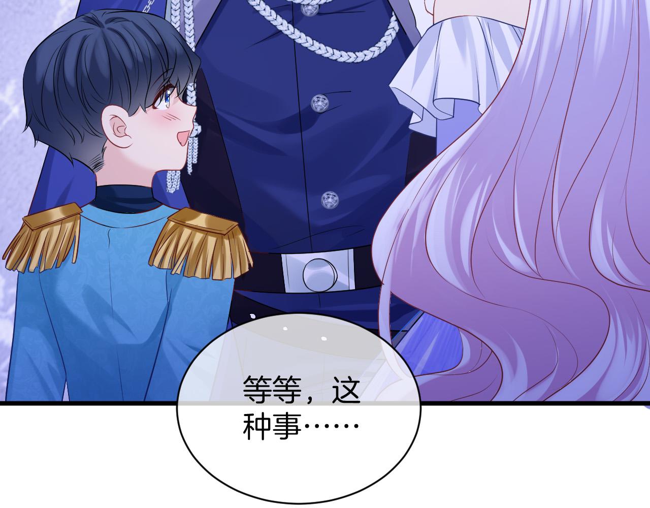 第19话 她是我的人121