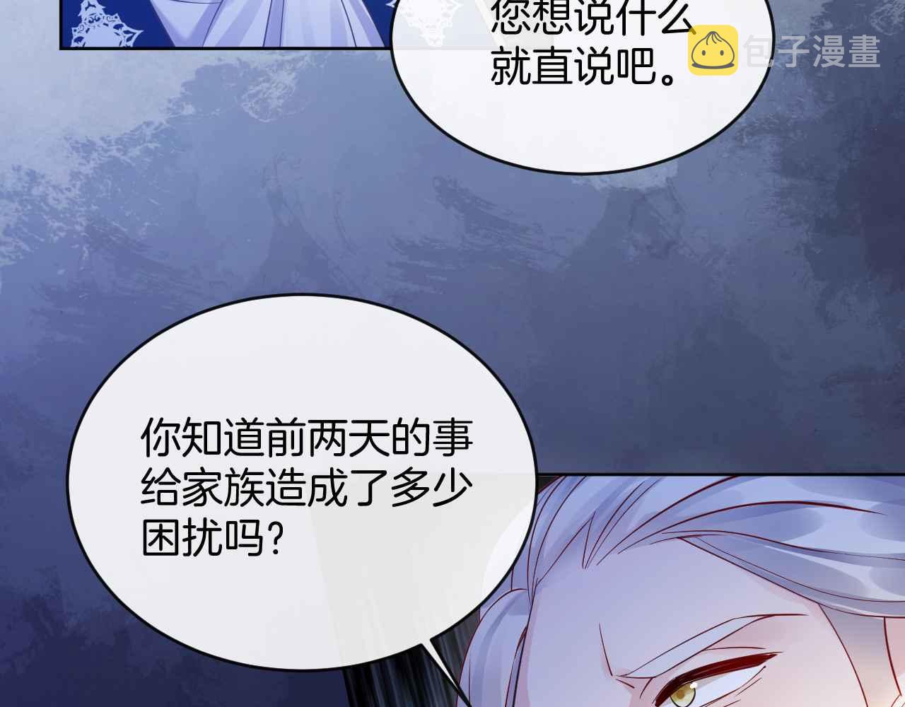 第21话 劝说74