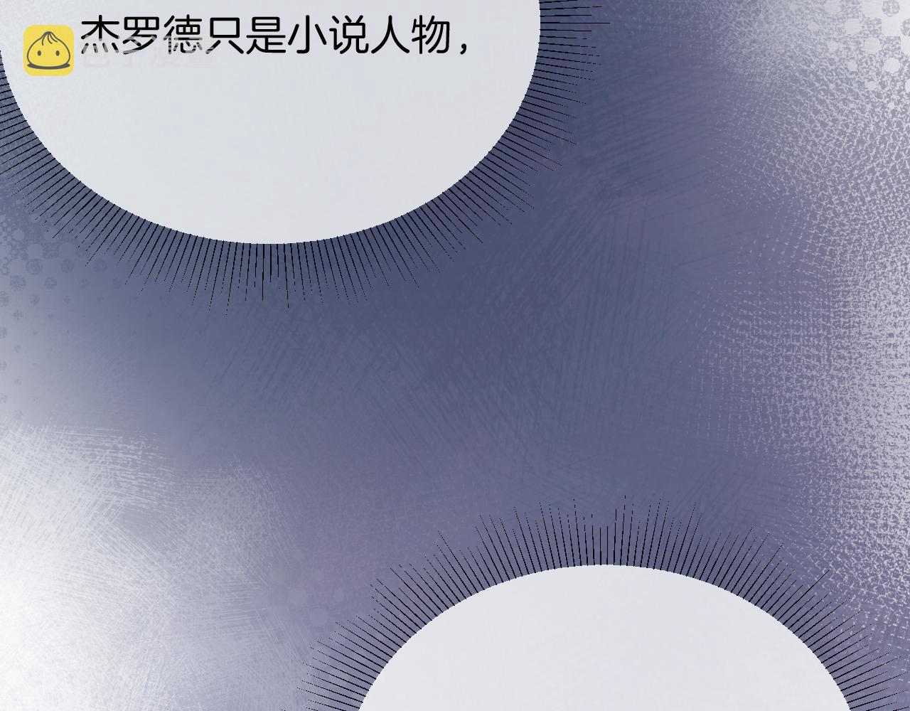 第34话 明白太晚78