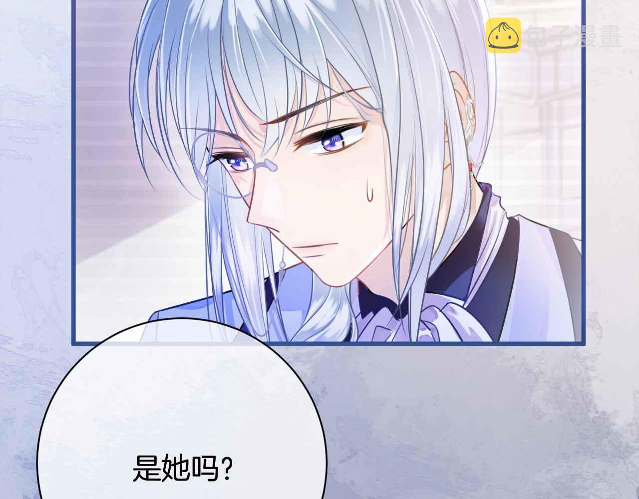 第4话 魔法地下室71