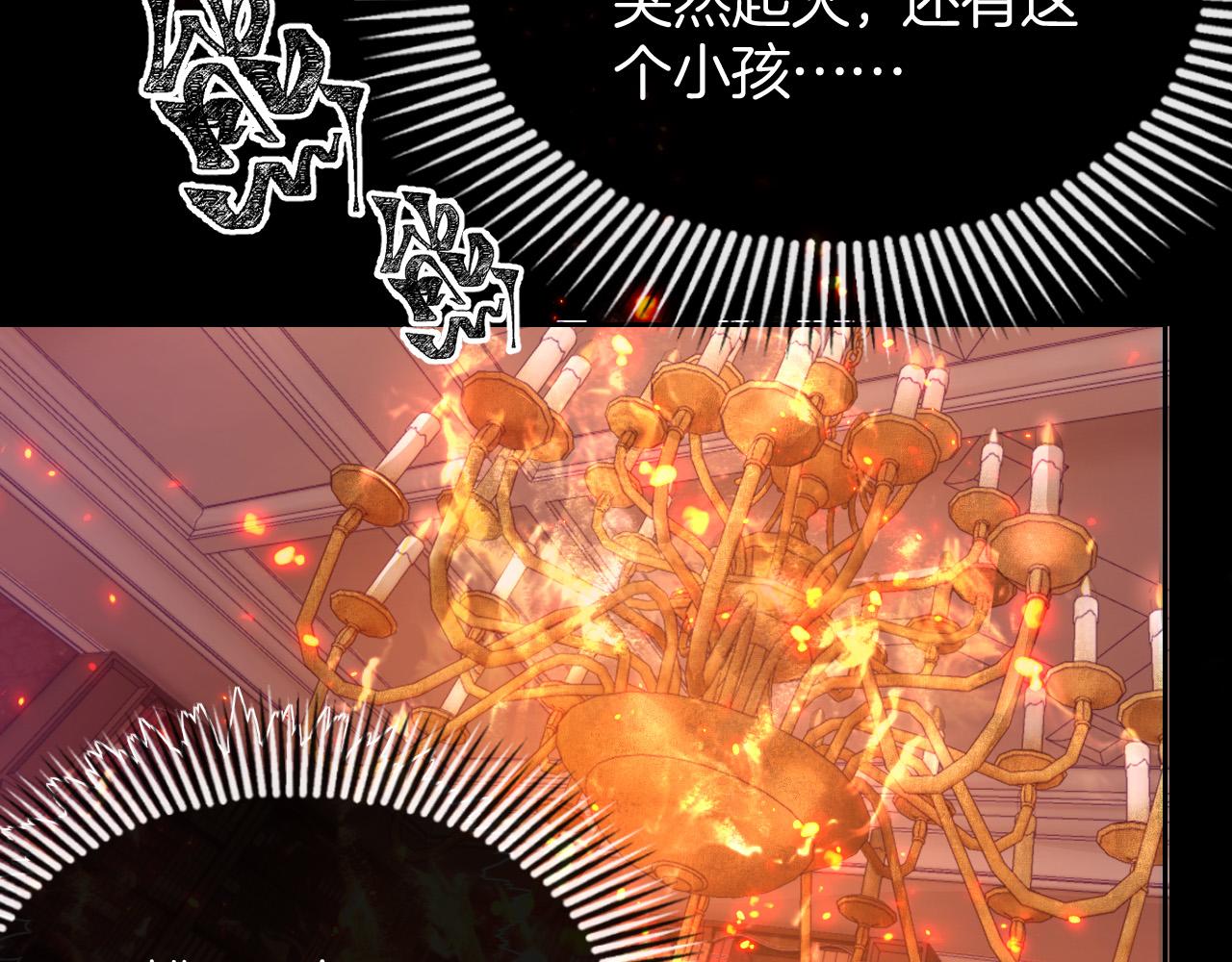 第1话 他就是我喜欢的角色？84