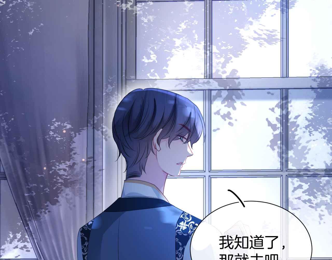 第30话 寂寞69