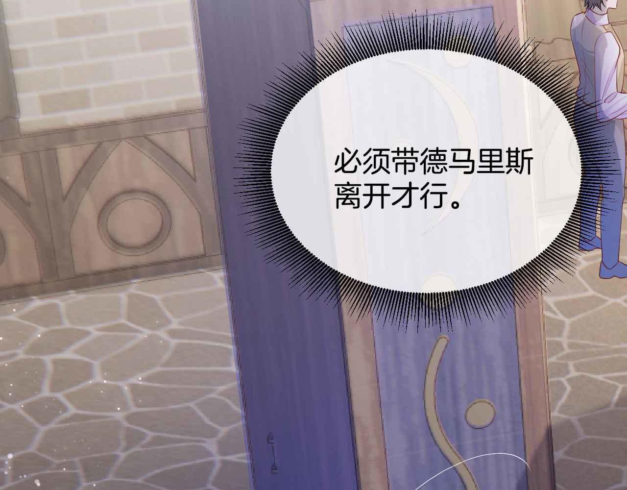 第4话 魔法地下室20
