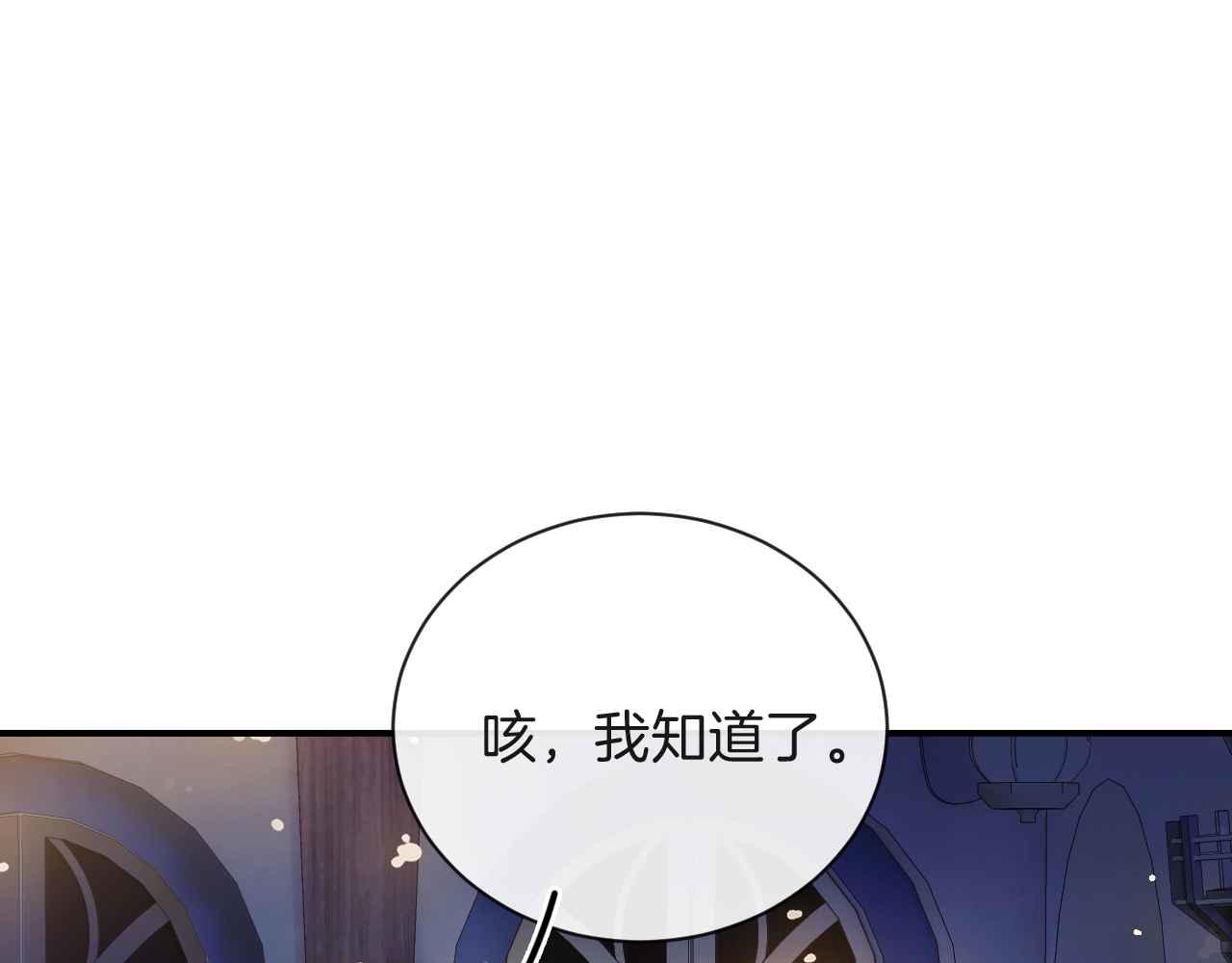 第4话 魔法地下室147