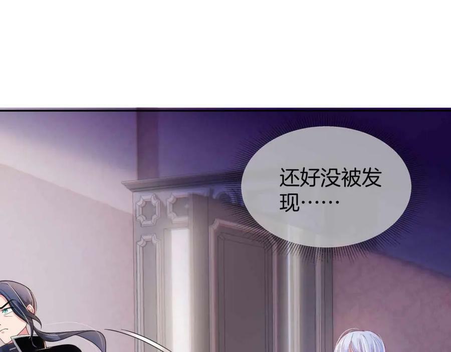 第45话 求婚142