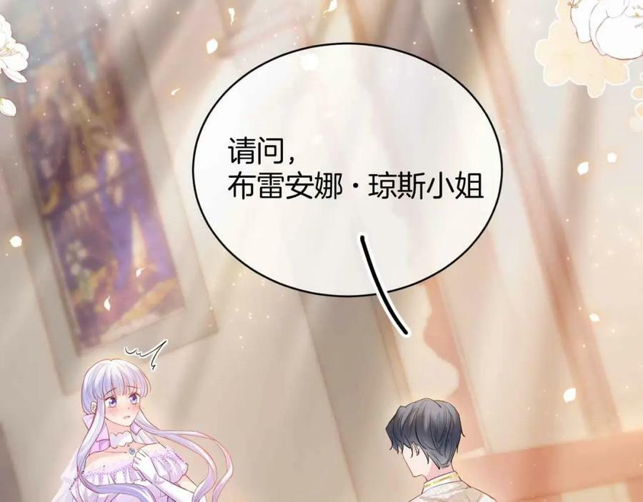 第45话 求婚26