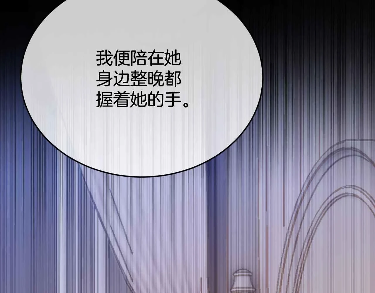 第39话 哄他105