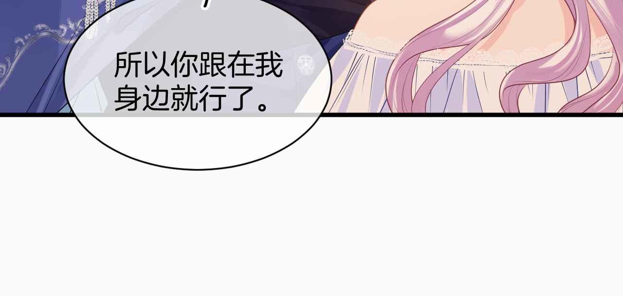 第16话 破坏剧情46