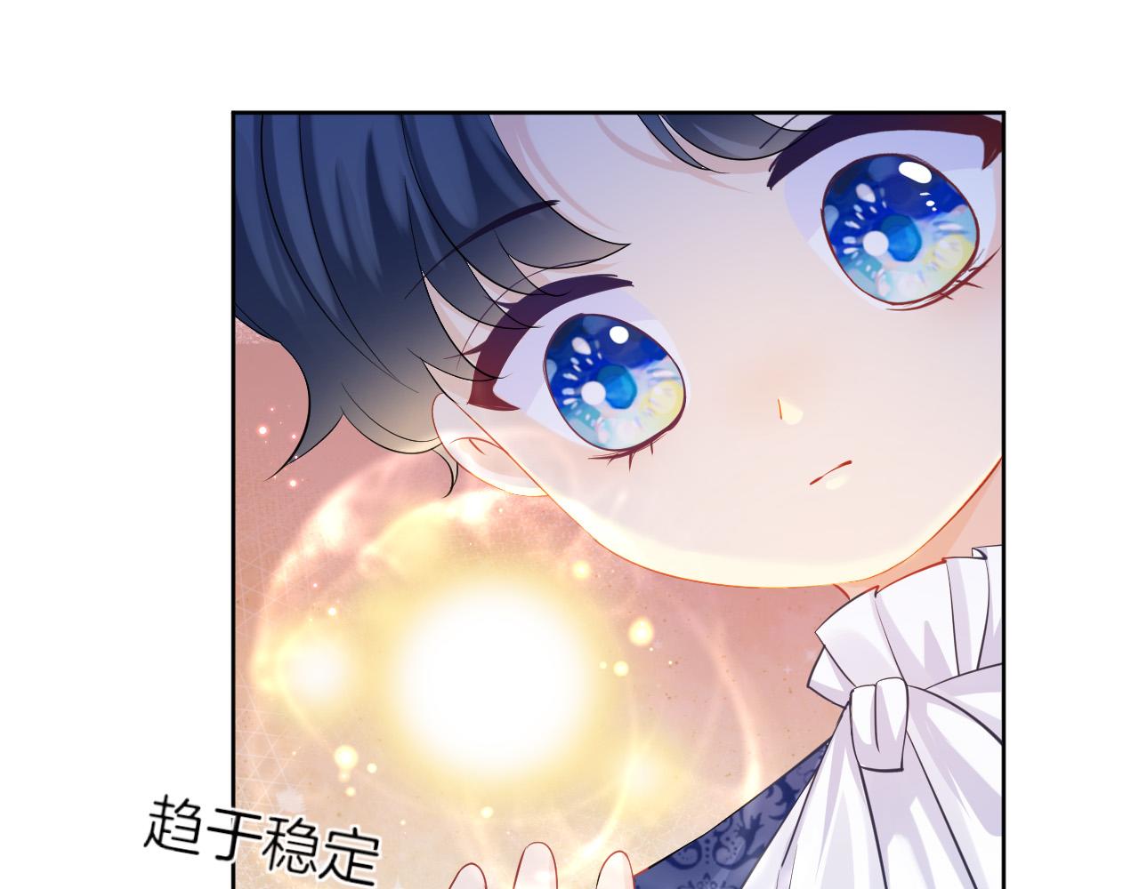 第21话 劝说9