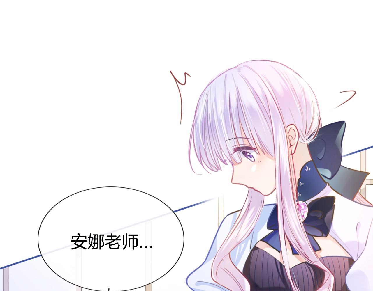 第2话 收服萌宝109