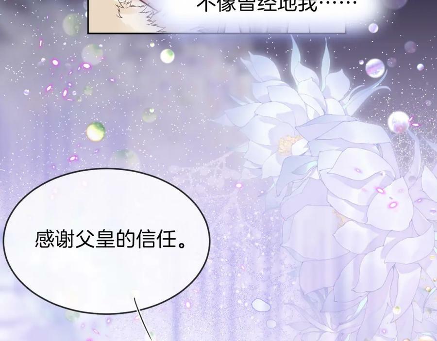 第49话 实力129