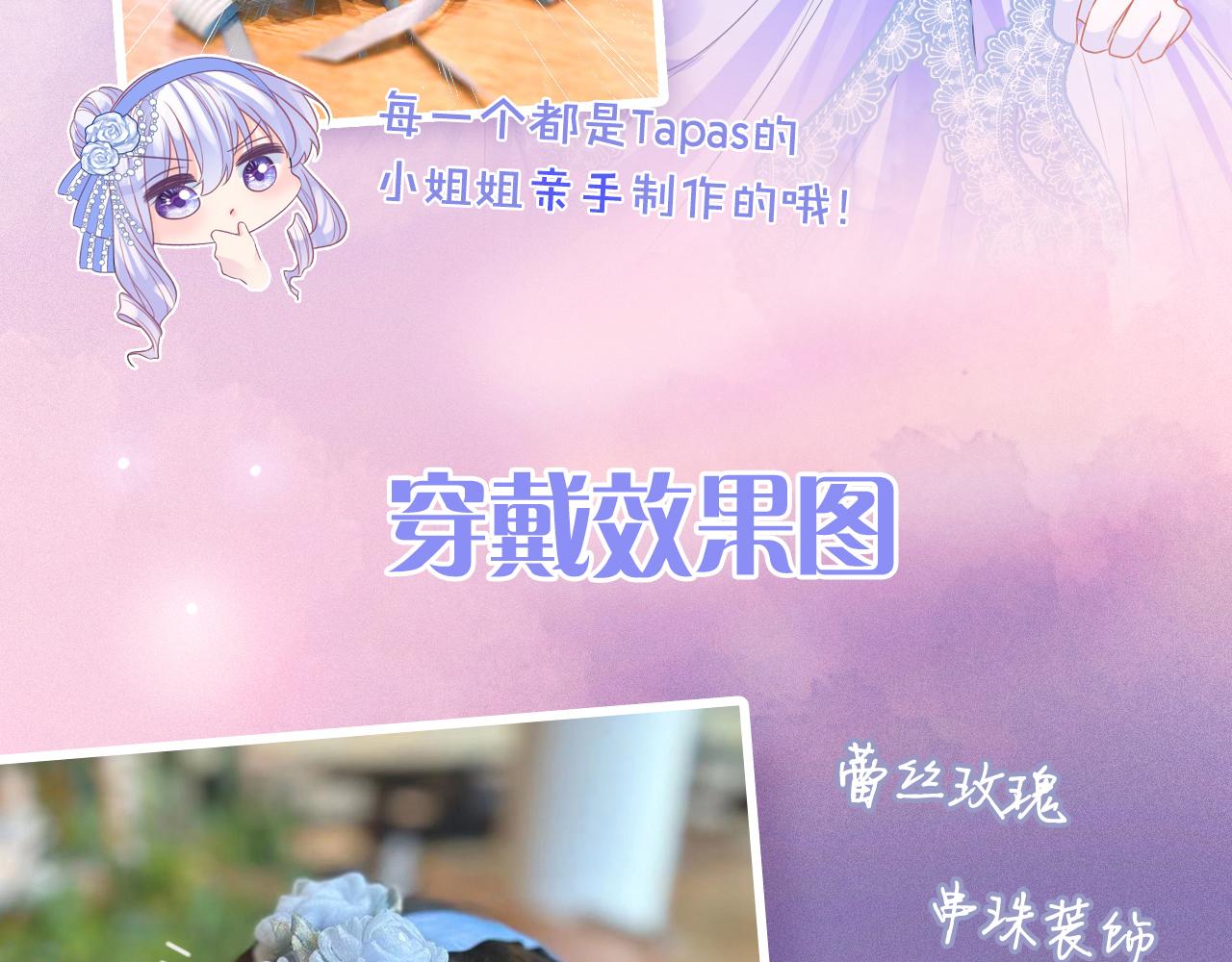第32话 心意166