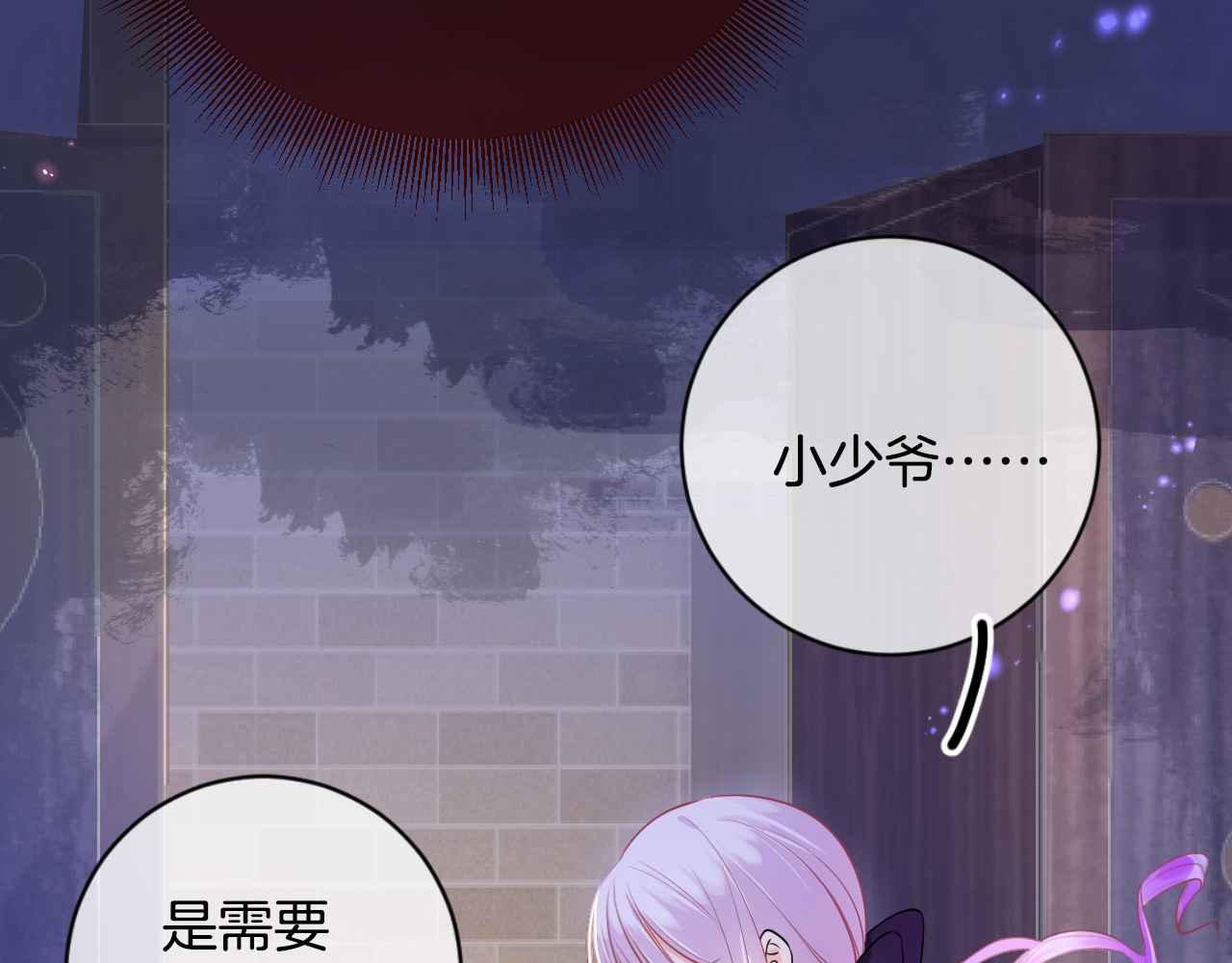 第4话 魔法地下室13
