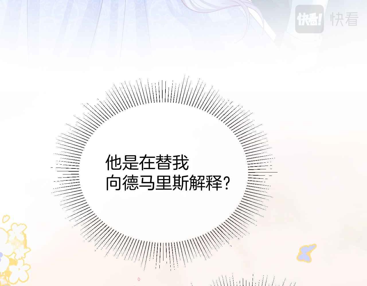 第31话 礼物72