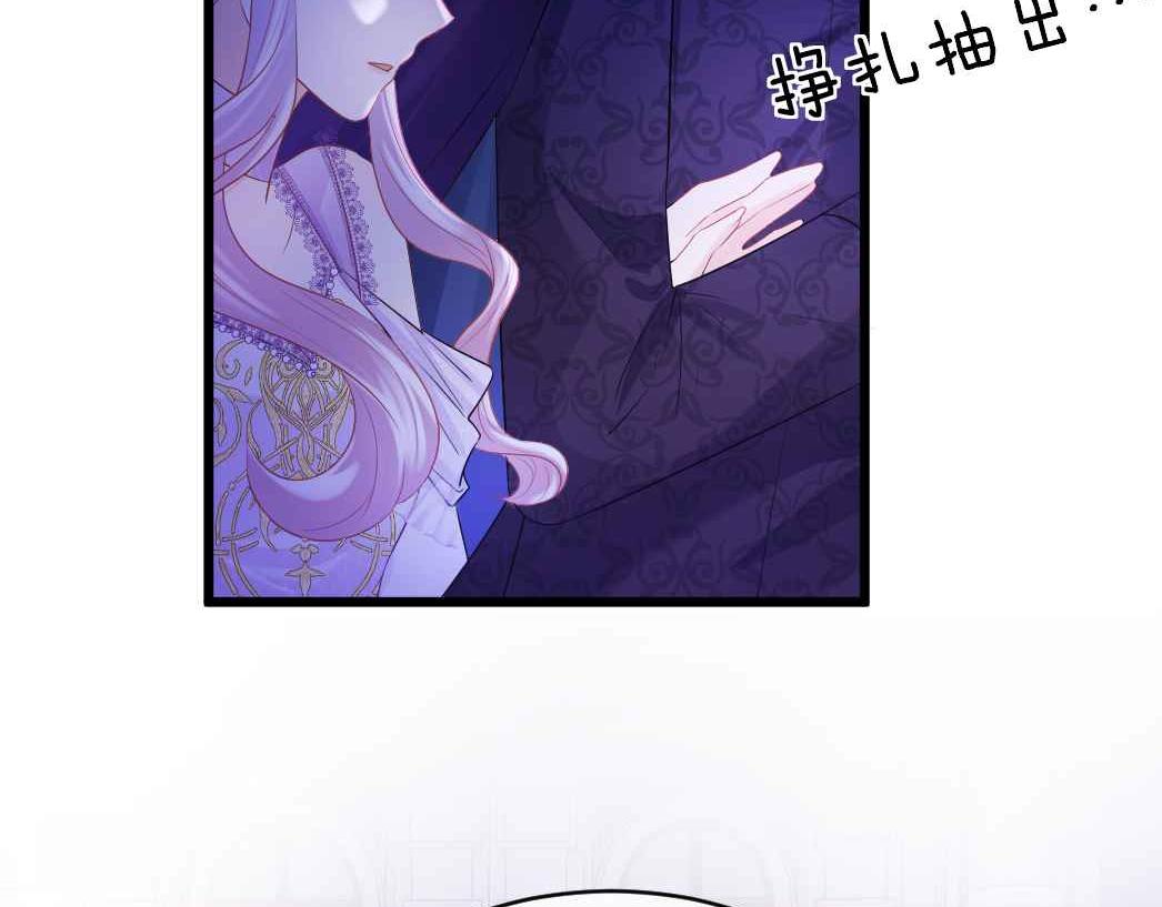 第25话 助攻46