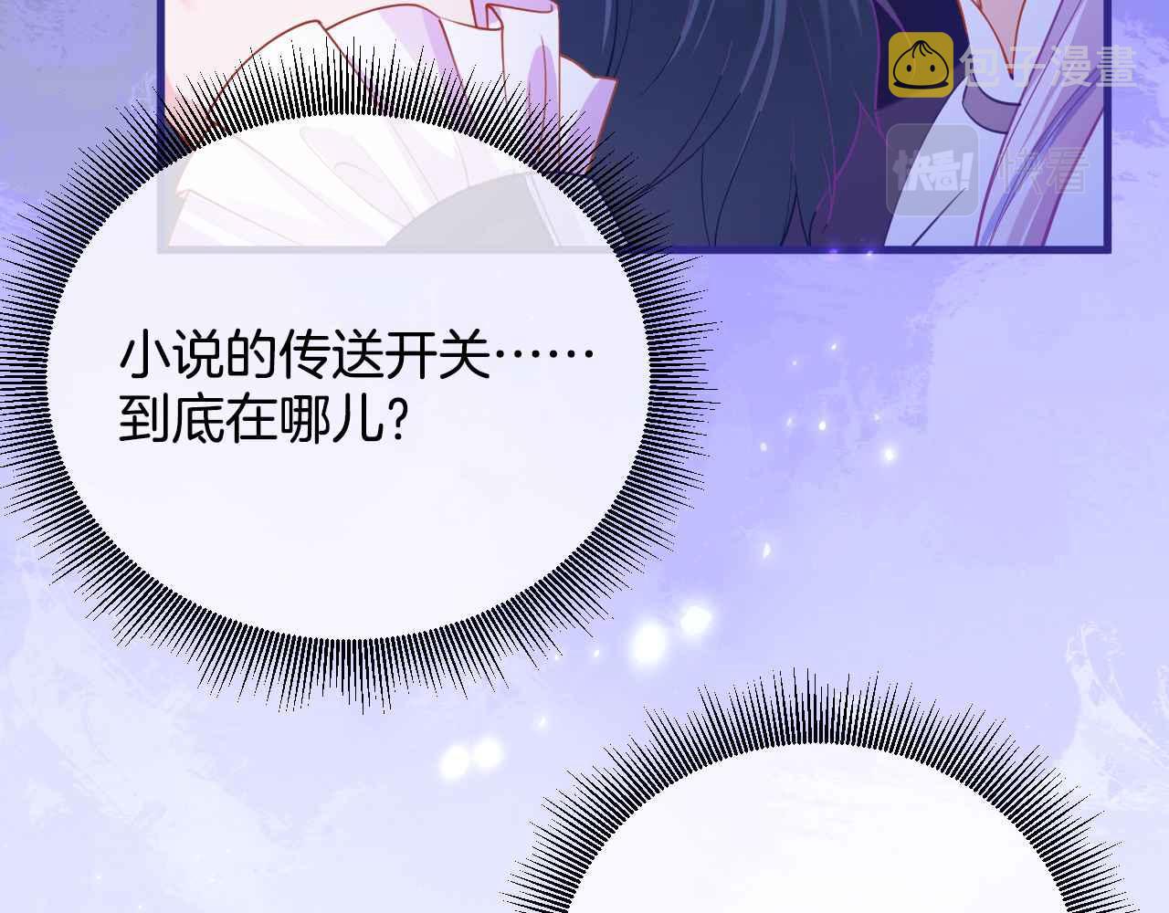 第4话 魔法地下室57