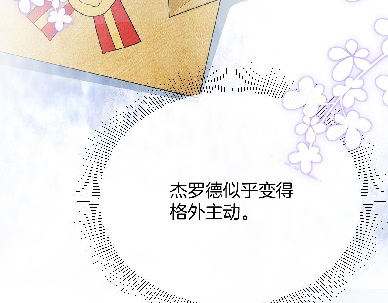 第32话 心意114