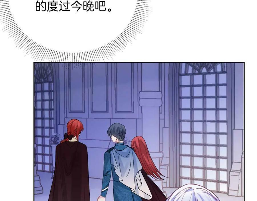 第41话 左拥右抱179