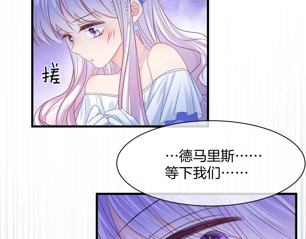 第17话 识破企图89