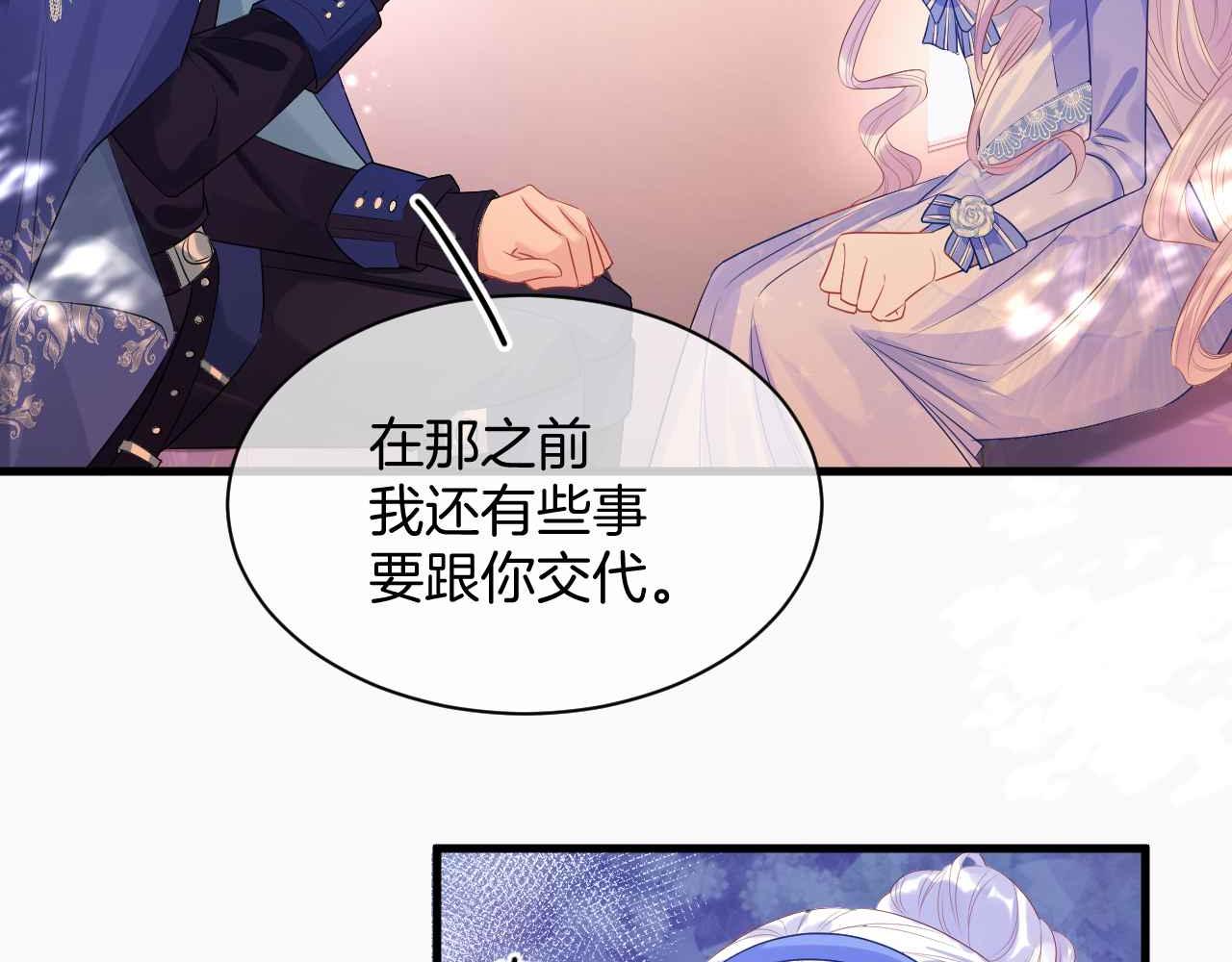 第16话 破坏剧情35