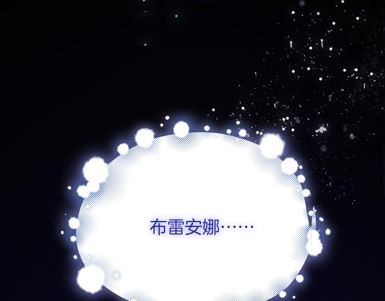 第1话 他就是我喜欢的角色？132
