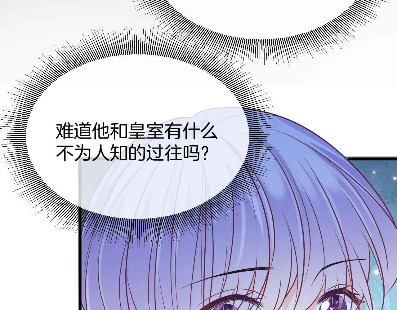 第20话 留在我身边45