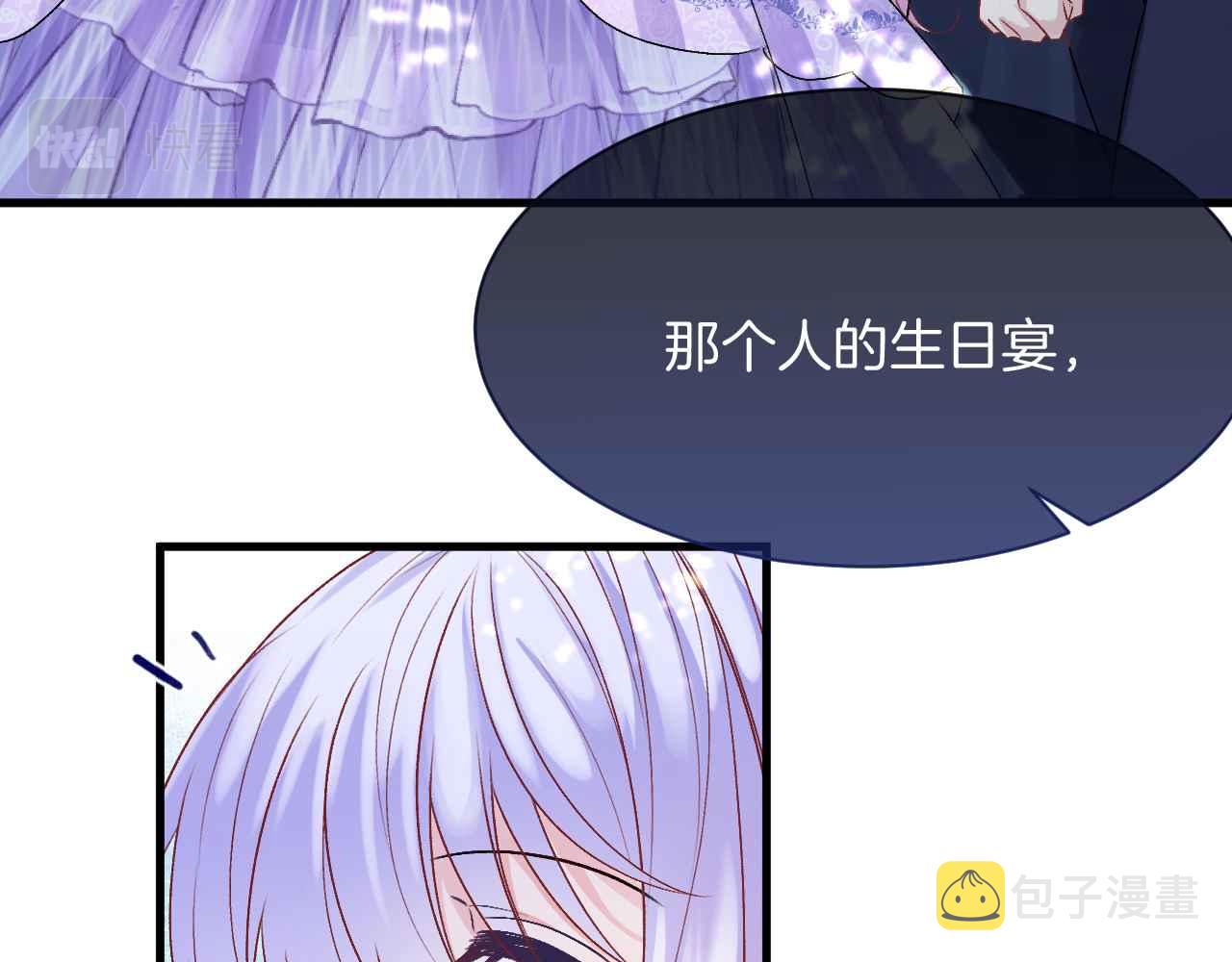 第23话 英雄29