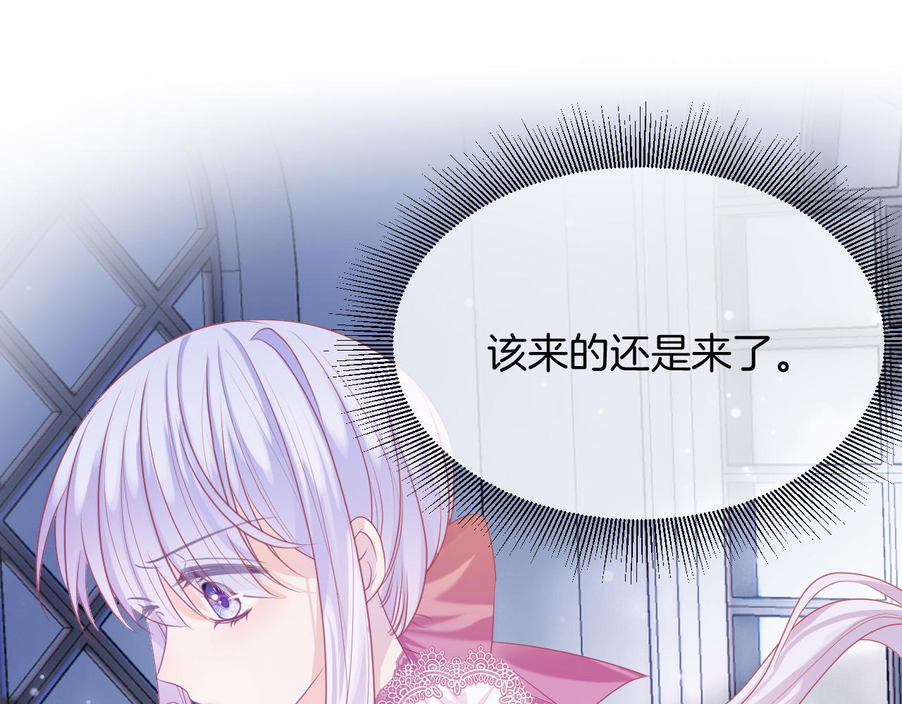 第15话 恋人关系84