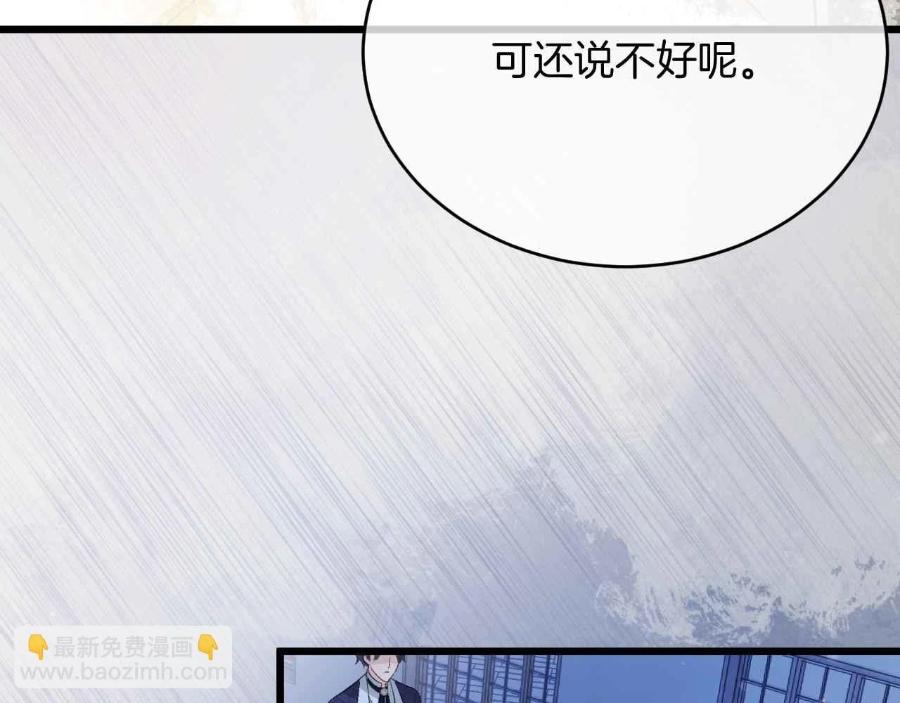 第38话 花与蝶4
