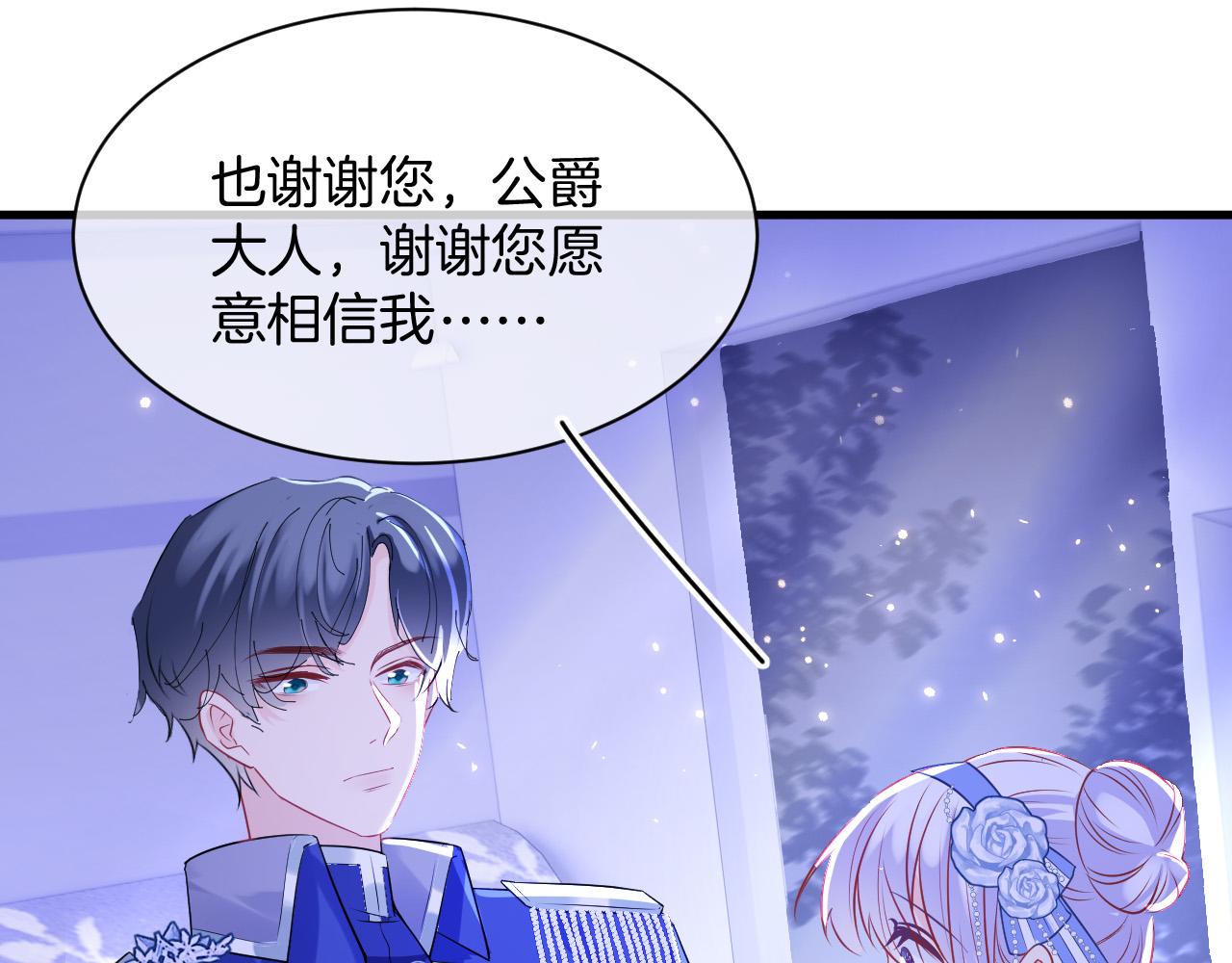 第19话 她是我的人100
