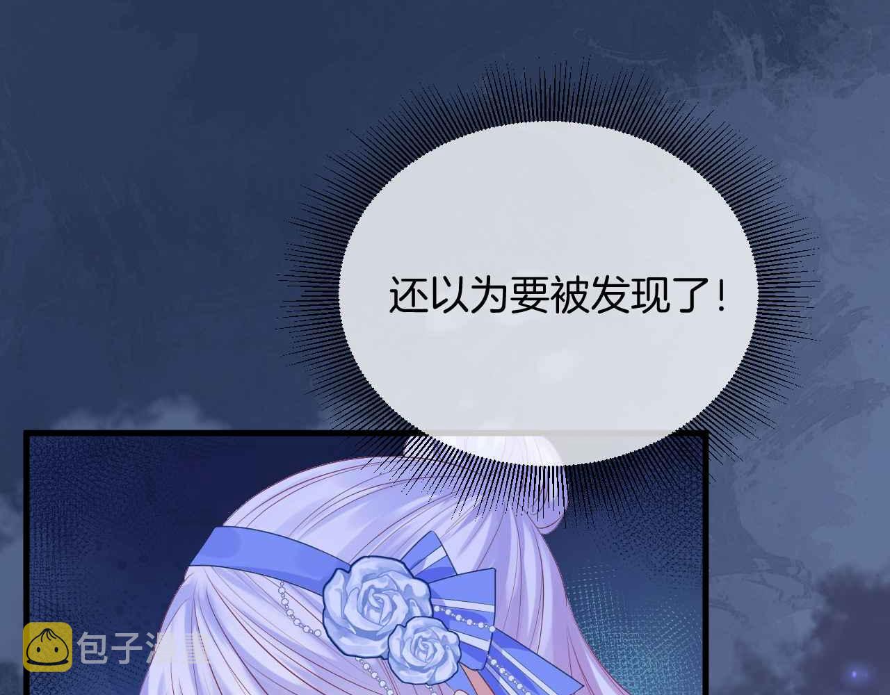 第17话 识破企图117