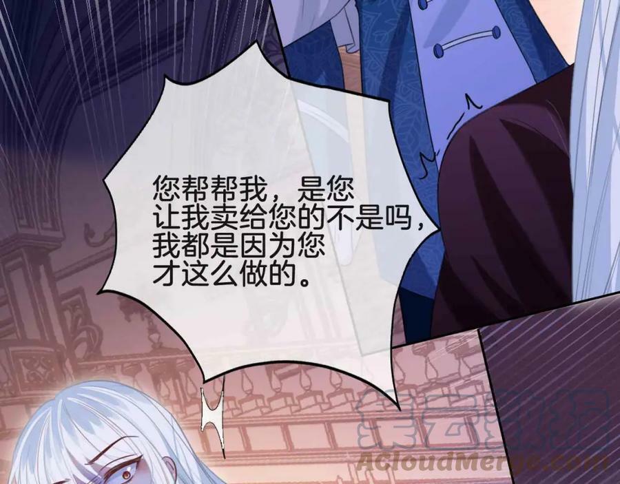 第43话 制裁108