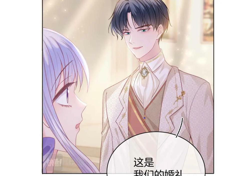 第45话 求婚22