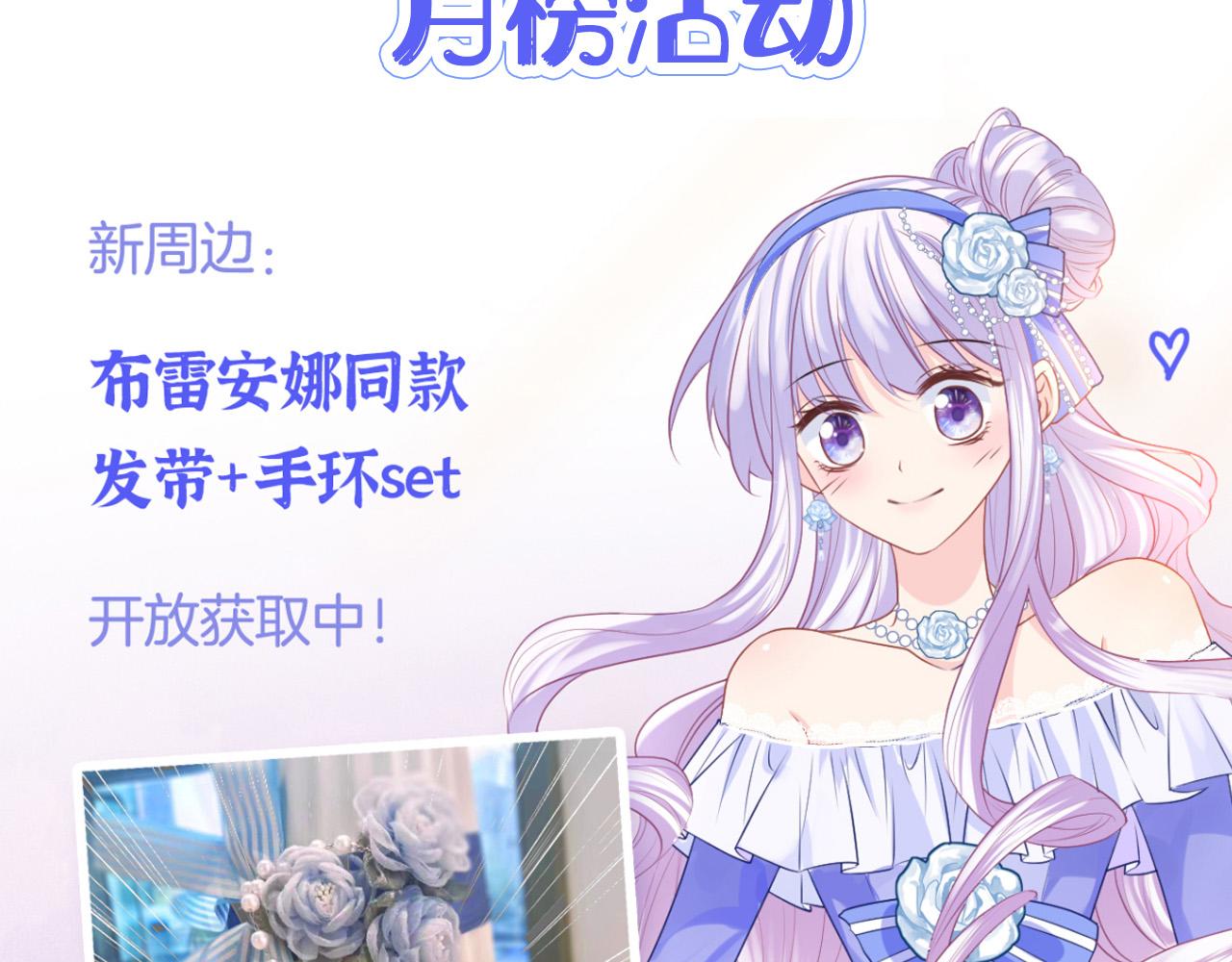第34话 明白太晚180
